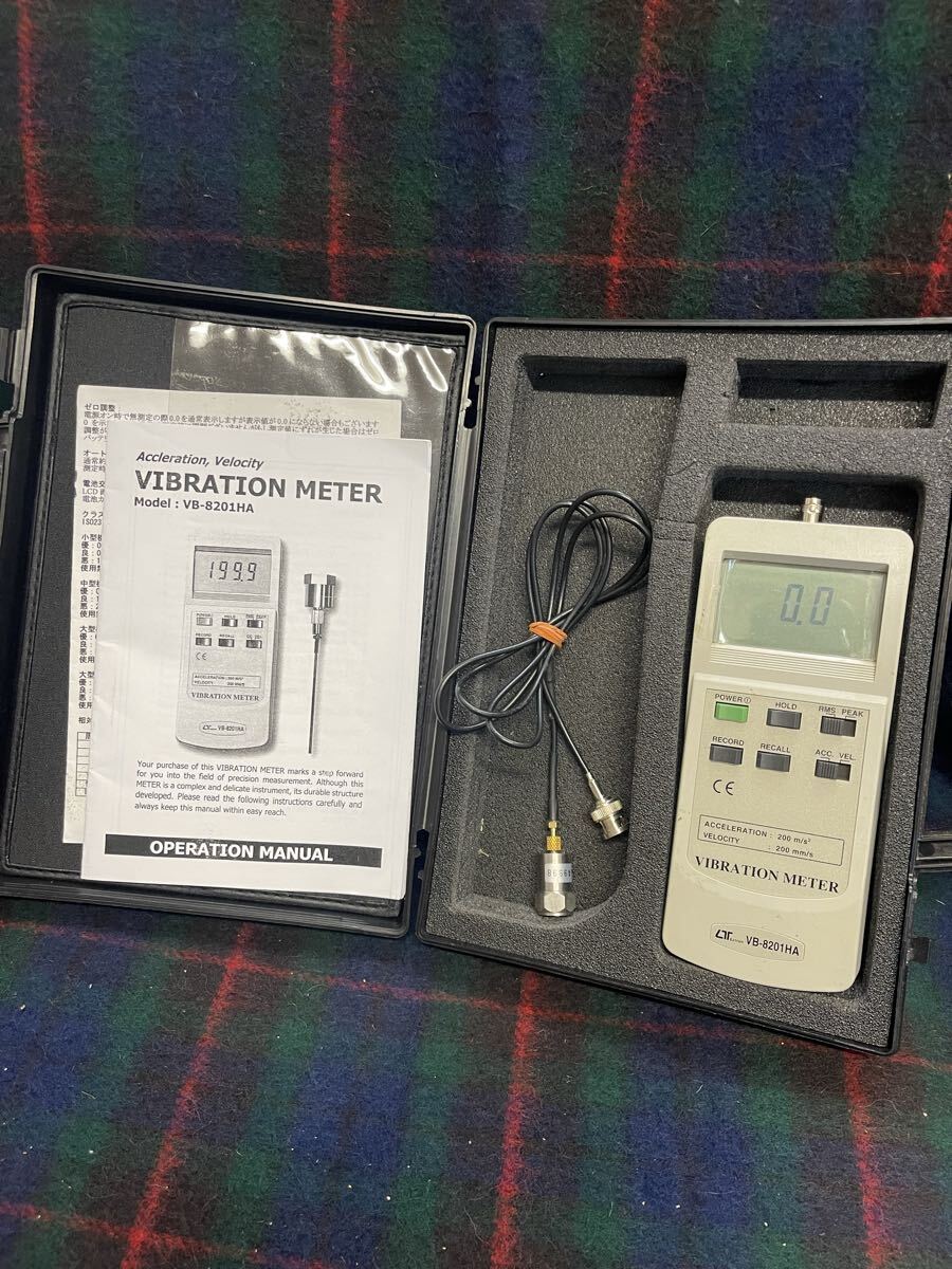 振動計 VB-8201HA VB8201HA デジタル振動計拍卖
