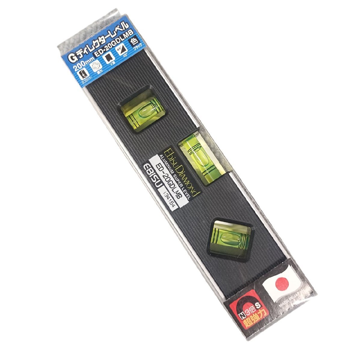 レターパックライト発送 新品 エビス ED-20GDLMB 200㎜ 磁石付 G-ディレクターレベル ブラック 水平器拍卖