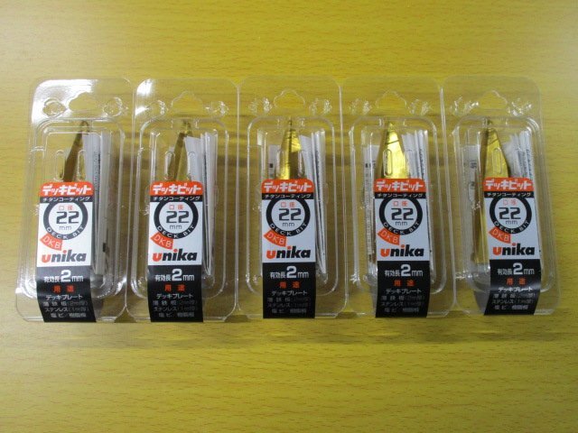 沖縄・離島地域発送不可 新品5個セット ユニカ デッキビットDKBタイプ DKB-22N拍卖