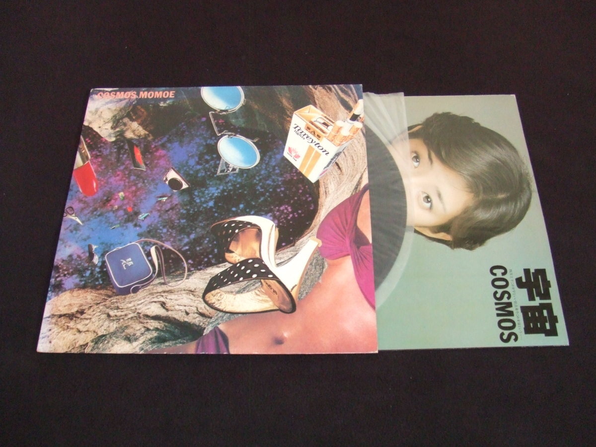 LP★山口百恵 COSMOS(宇宙)★銀色のジプシー(自身作詞)、乙女座 宮、時の扉 収録!拍卖