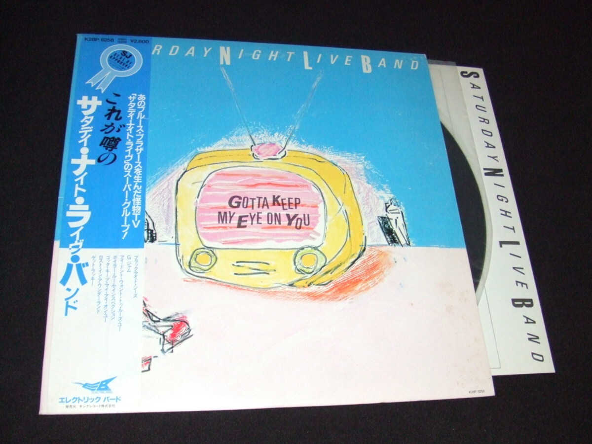 LP★サタディ・ナイト・ライヴ・バンド★SJ誌ゴールドディスク拍卖