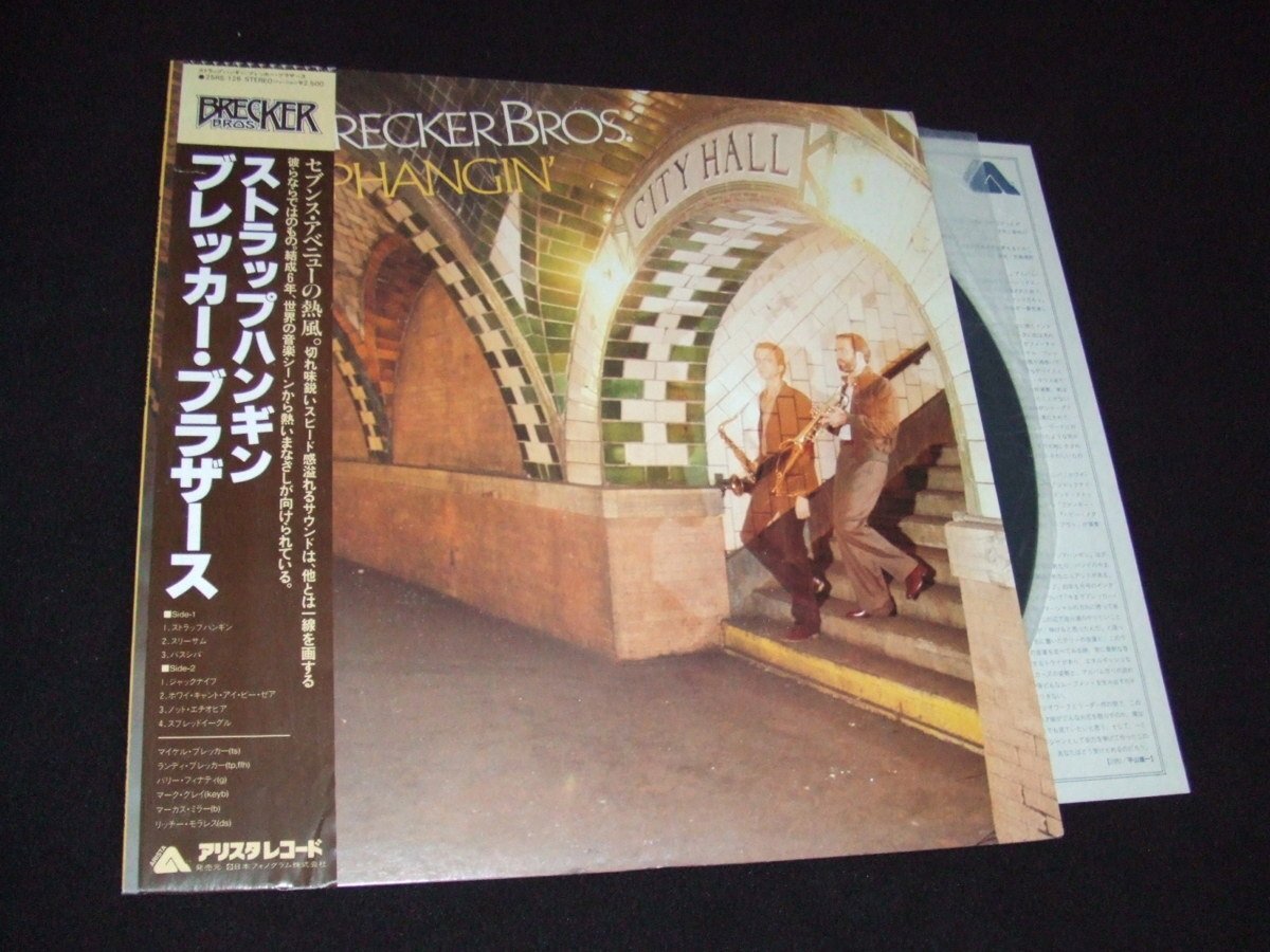 帯付LP★ストラップハンギン★ブレッカー・ブラザース拍卖