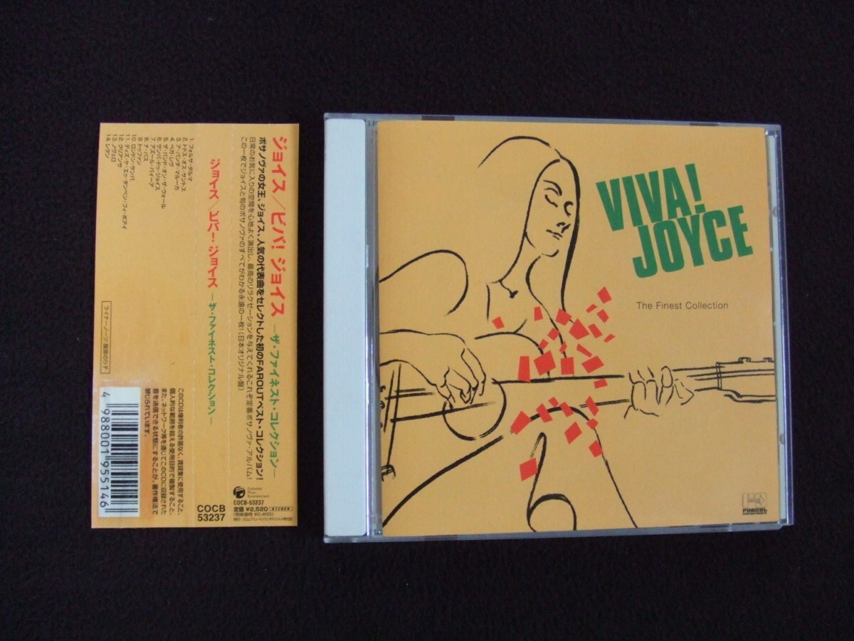 ボサノバ!帯付CD★ジョイス/ビバ!ジョイス★ベスト盤!拍卖