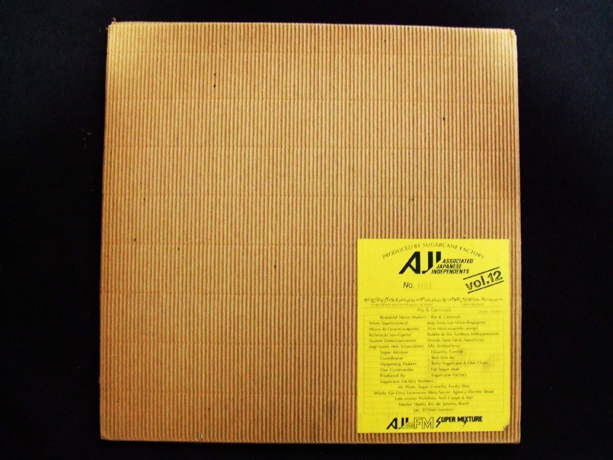 レア!非売品!12inchS★味の素 AJI FM SUPER MIXTURE vol.12 その名はマンゲイラ/とつげきマンゲイラ★限定ナンバー 091 拍卖