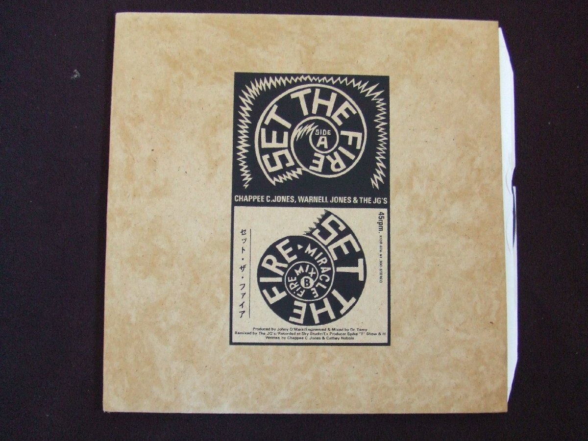 12inchS★CHAPPEE C.JONES/SET THE FIRE★和製ユーロビート!拍卖
