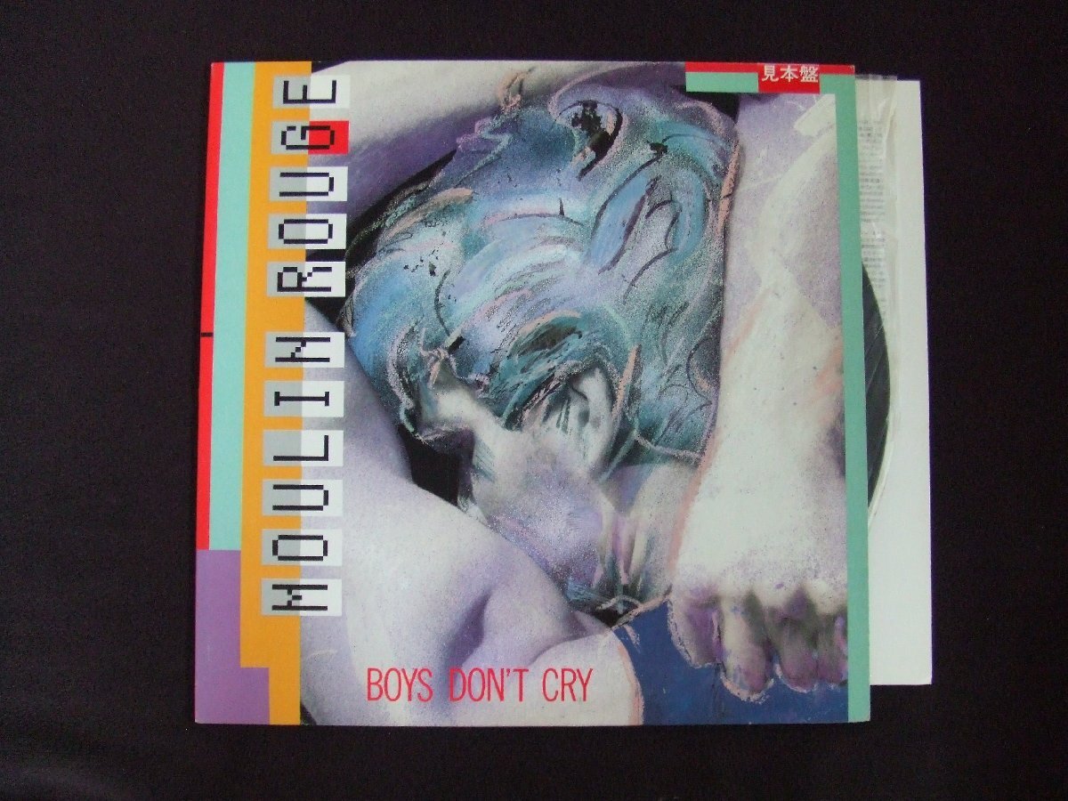 非売品!白ラベル!12inchS★ムーラン・ルージュ/Boys Don't Cry(涙をみせないで)★ユーロビート!大ヒット曲!拍卖