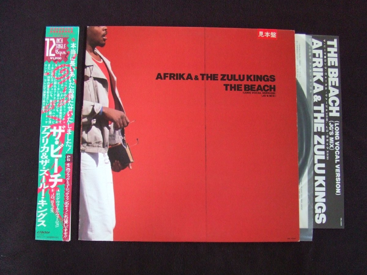 非売品!白ラベル!帯付12inchS★AFRIKA & THE ZULU KINGS/THE BEACH★「愛しのレイラ」使い!ディスコ・クラッシック!拍卖