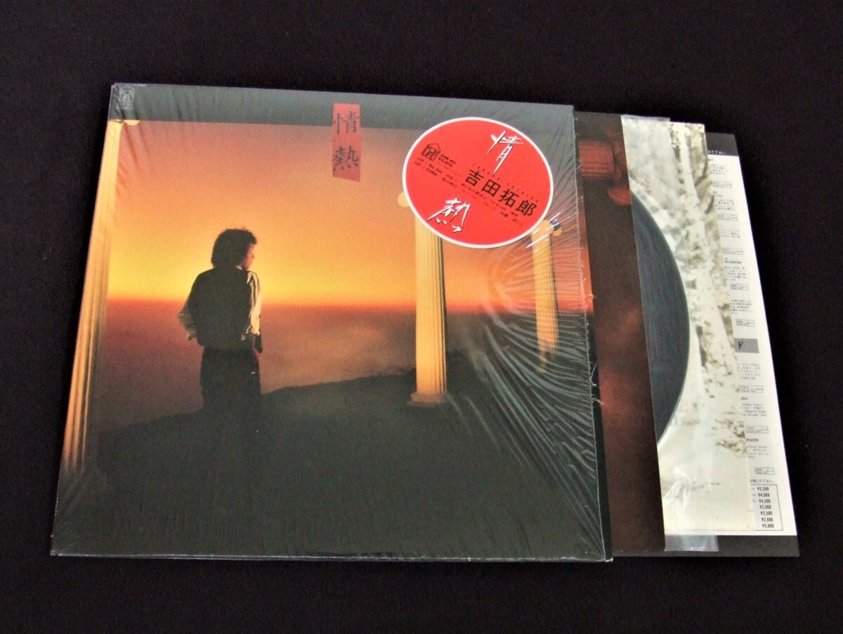 帯(ラベル)付LP★吉田拓郎/情熱★販促チラシ付!シュリンクも残っています!拍卖