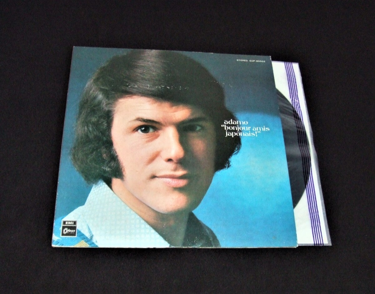 LP★初のアダモ日本語LP★“フランス語と同じくらい美しい日本語で歌ったLPを作ること、それは僕の夢だった。”拍卖