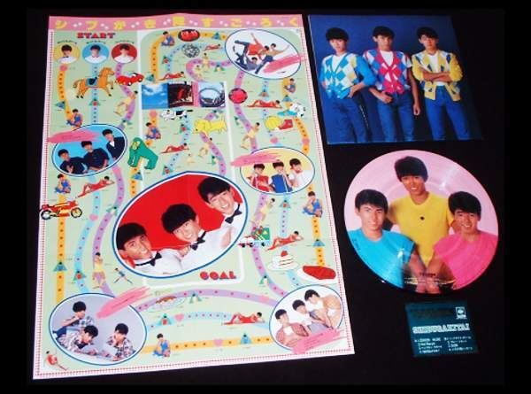 ピクチャーLP★シブがき隊★大型すごろく付!拍卖