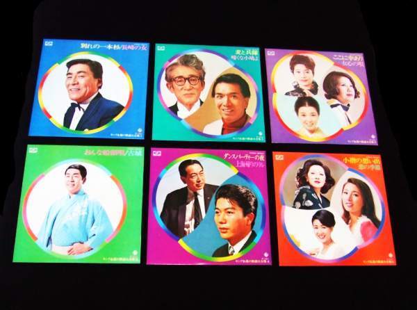 6枚組LP-Box★歌で綴る キング永遠の歌謡大全集★仲宗根美樹、春日八郎、若原一郎、高田恭子他拍卖