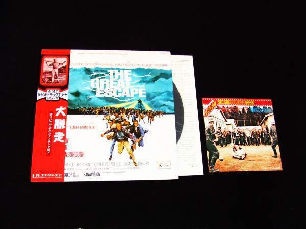 サントラ盤!帯付LP★大脱走★スティーブ・マックィーン、チャールズ・ブロンソン +おまけEP付!拍卖