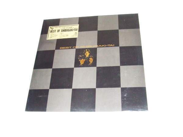 非売品!帯(ステッカー)付LP★シブがき隊/BEST OF SHIBUGAKI-TAI★フックン、モックン、ヤックン拍卖