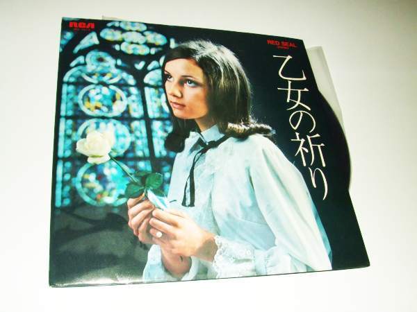 LP★イエルク・デームス(p)★アルバム“乙女の祈り”拍卖