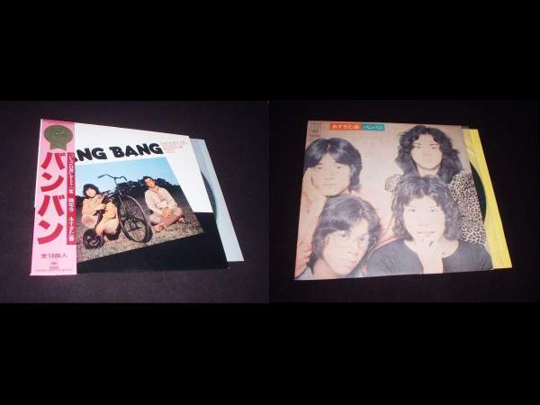 帯付LP★バンバン★ベスト盤+デヴュー盤拍卖