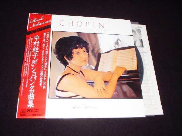 帯付LP★アイドル?中村紘子★ショパン名曲集!拍卖