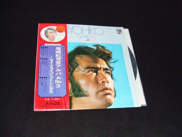 帯付LP★尾崎紀世彦★スタンダード・カヴァー!12曲!拍卖