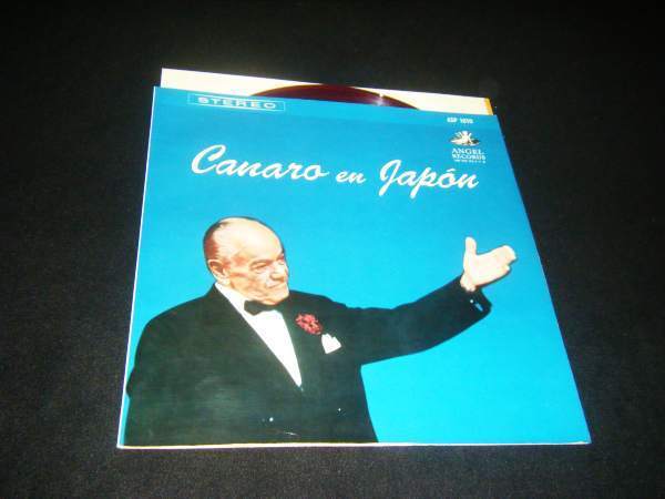 ベラジャケ!赤盤!LP★マエストロ!★カナロ・エン・ハポン拍卖