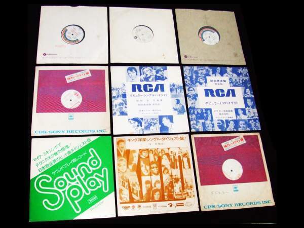 非売品・販促盤LP★歌謡曲、ポップス★昭和40年代後半中心に9点!拍卖