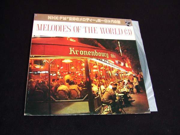 LP★NHK-FM 世界のメロディー ヨーロッパ★パコ・デ・ルシア他拍卖