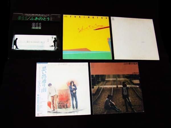 LP★昭和50年代 男性フォークデュオ!★ふきのとう 4点!+おまけ拍卖