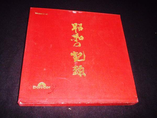 2枚組LP★NHK編集「昭和の記録」★皇太子妃決定記者会見他拍卖