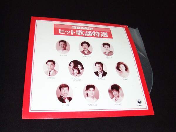 非売品!LP★コロンビア販促盤!★美空,島倉,ぴんから,八代 他拍卖
