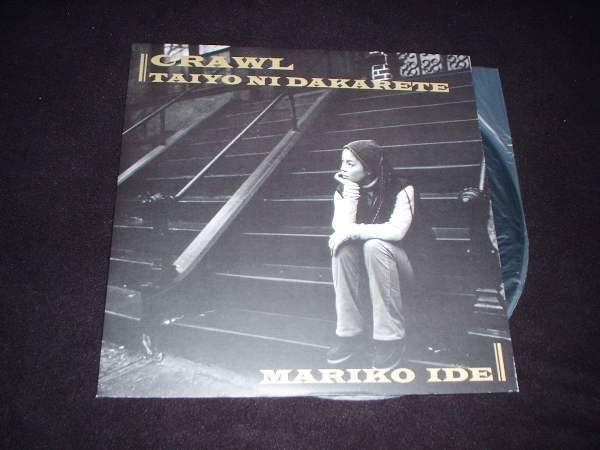 12インチS★井手麻理子★デビュー曲!拍卖