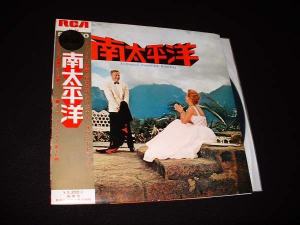 帯付LP★ミュージカル映画”南太平洋“★サントラ盤!拍卖