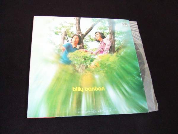 LP★ビリー・バンバン“白いブランコ”他 全12曲!★昭和47年拍卖