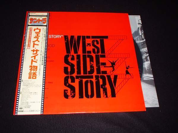 帯付LP★ウェスト・サイド物語★サントラ盤!拍卖