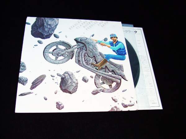 LP★スタンリー・クラーク★ロックス、ペブルス&サンド拍卖