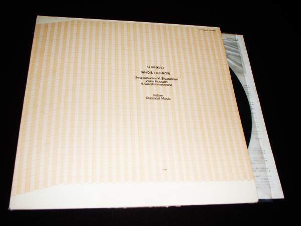 LP★シャンカール★驚異の10弦ダブル・ヴァイオリン!拍卖