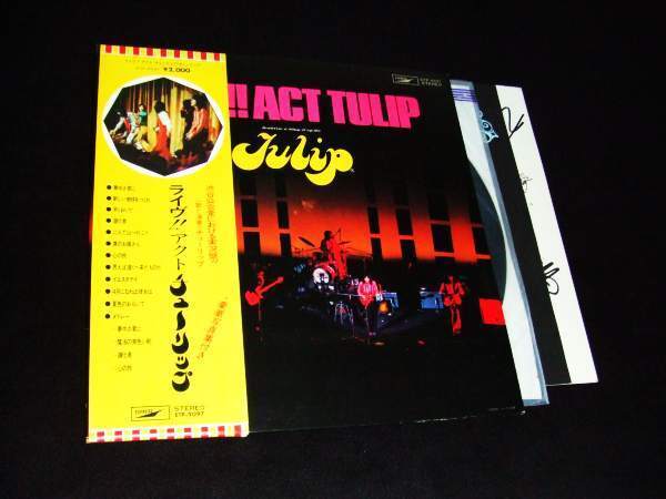 帯付LP★ライヴ!!アクト・チューリップ★ポートレート付!拍卖
