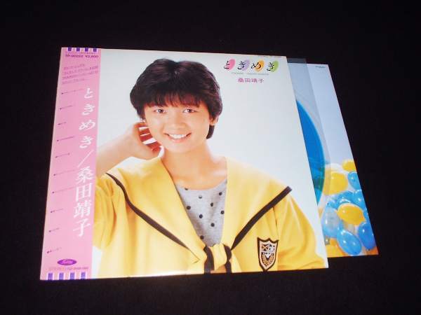 帯付カラーLP★アイドル桑田靖子★ポートレート(歌詞カード)付!拍卖