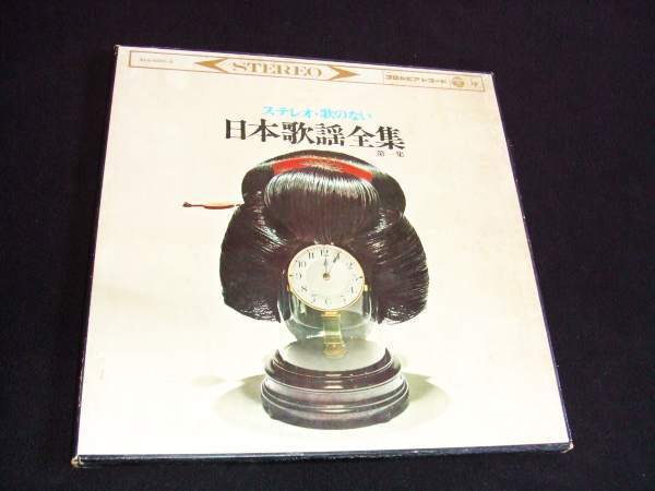 2枚組LP-Box★歌のない日本歌謡全集★カラオケにいかが!拍卖