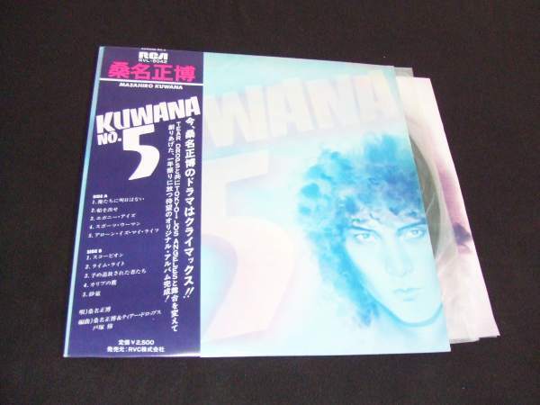 帯付LP★桑名正博/KUWANA NO.5★オリジナル・アルバム!拍卖