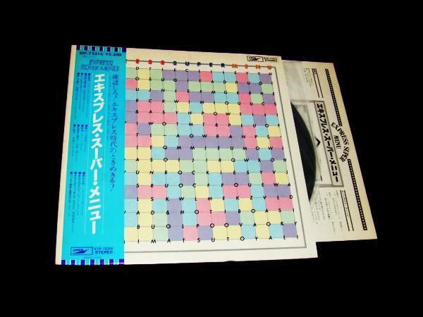 帯付LP★'70年代後半の販促盤!★ロッキーズ、大友裕子 他拍卖