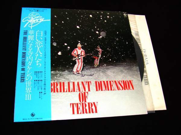 帯付LP★寺内タケシ★フル・オーケストラと共演!拍卖