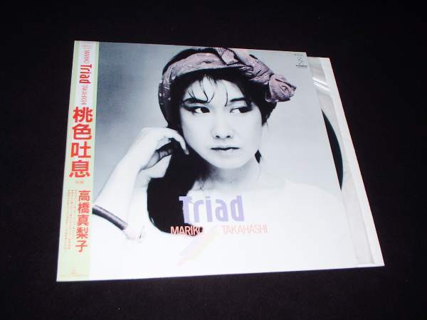 帯付LP★高橋真梨子/トライアード★“桃色吐息”入り!拍卖