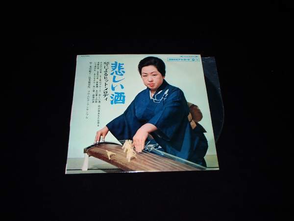 LP★琴によるヒット・メロディ★初代“米川敏子”他拍卖