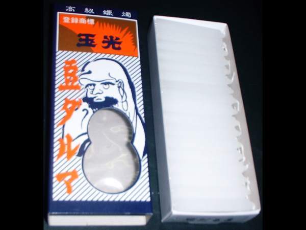 ローソク一箱★長さ 5cm*50本★お墓参りのお供に!拍卖