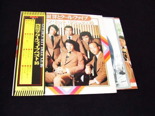 帯付LP★和製ムード!クール・ファイブ★ベスト盤!16曲!拍卖
