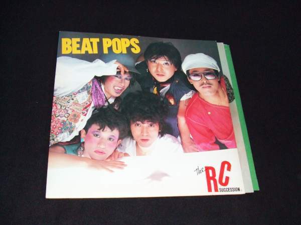 LP★RCサクセション(忌野清志郎)★ビート・ポップス拍卖