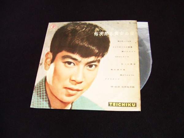 10インチLP★裕次郎と貴方の夜★唄と台詞の8曲収録!拍卖