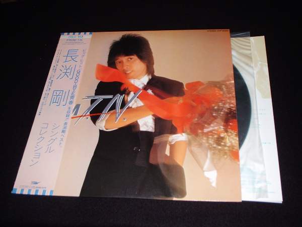 帯付LP★長渕剛★シングル・コレクション!拍卖