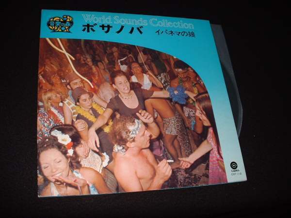 LP★ボサノバ★セルジオ・メンデス、ローリンド・アルメイダ他拍卖