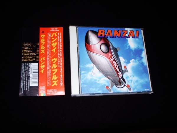 帯付CDアルバム★ウルフルズ★“ガッツだぜ ! ! ”入り拍卖