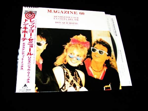 帯付!12inchS★マガジン 60 ドン・キホーテ★ディスコヒット!拍卖