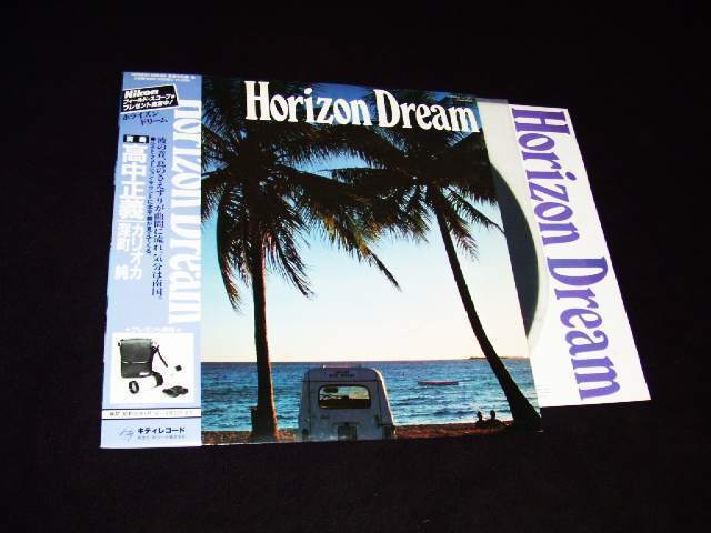 帯付LP★高中正義/ホライズン・ドリーム 気分は南国、トロピカル!★with 深町純、カリオカ拍卖